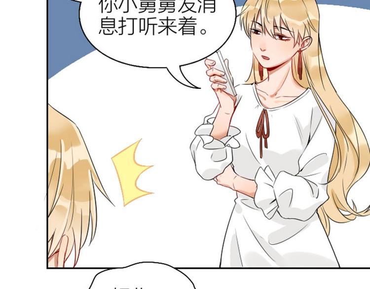 降智小甜饼韩漫全集-第146话-第147话 变光头无删减无遮挡章节图片 