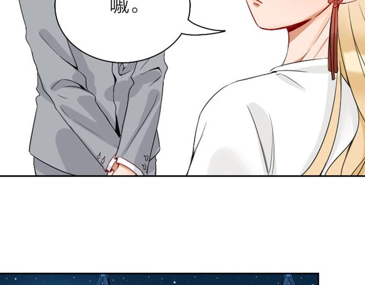 降智小甜饼韩漫全集-第146话-第147话 变光头无删减无遮挡章节图片 