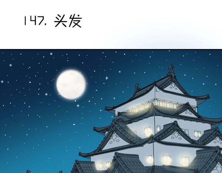 降智小甜饼韩漫全集-第146话-第147话 变光头无删减无遮挡章节图片 