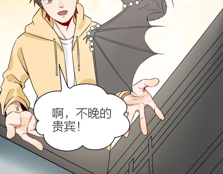 降智小甜饼韩漫全集-第146话-第147话 变光头无删减无遮挡章节图片 