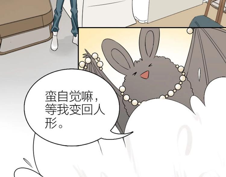 降智小甜饼韩漫全集-第146话-第147话 变光头无删减无遮挡章节图片 