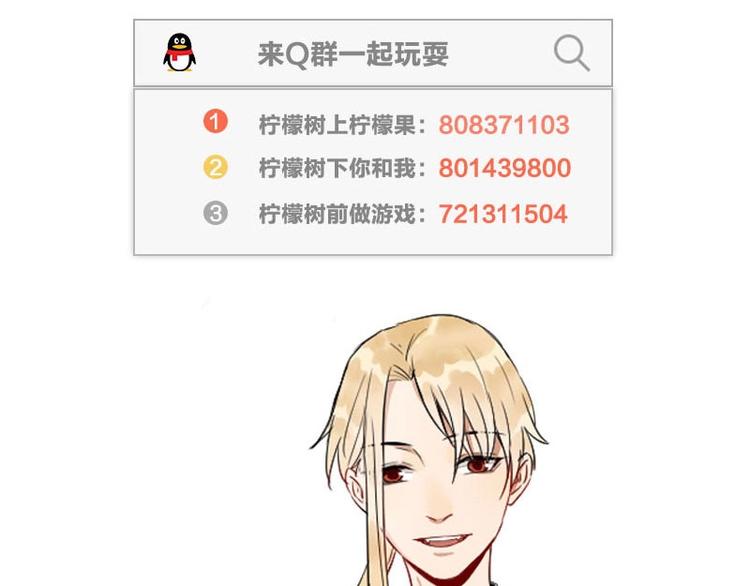降智小甜饼韩漫全集-第146话-第147话 变光头无删减无遮挡章节图片 