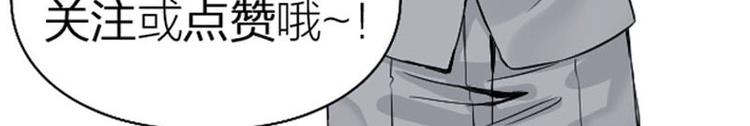 降智小甜饼韩漫全集-第146话-第147话 变光头无删减无遮挡章节图片 