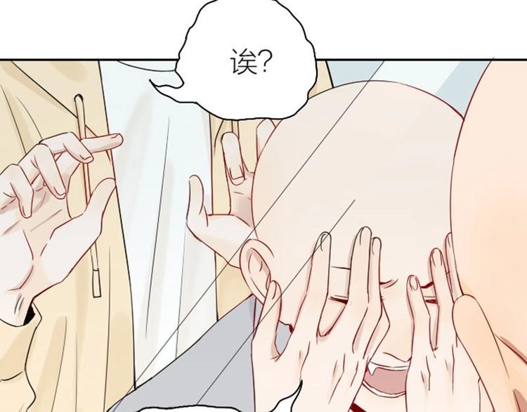 降智小甜饼韩漫全集-第148话-第149话 光头无删减无遮挡章节图片 