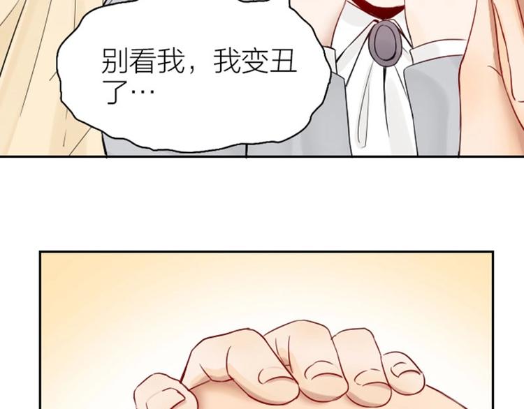 降智小甜饼韩漫全集-第148话-第149话 光头无删减无遮挡章节图片 