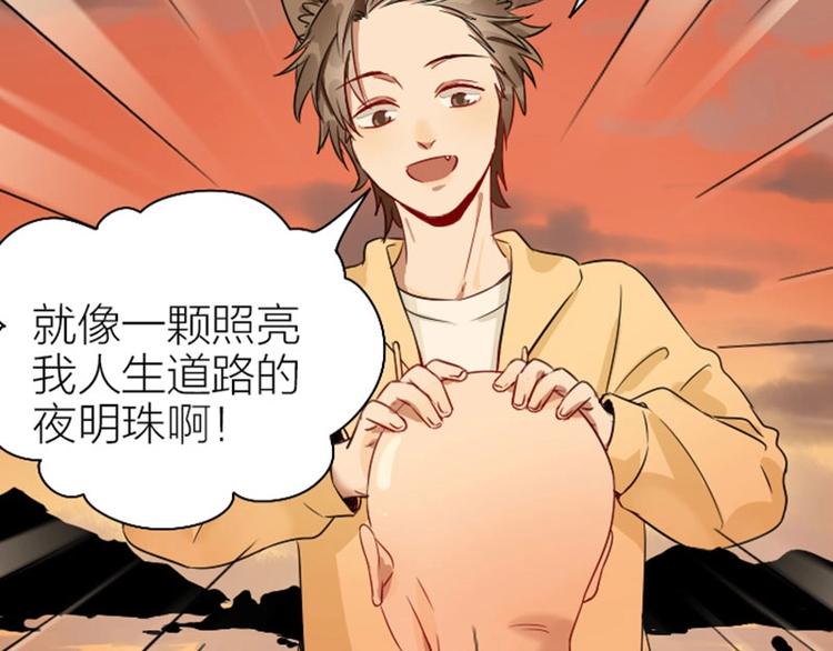 降智小甜饼韩漫全集-第148话-第149话 光头无删减无遮挡章节图片 