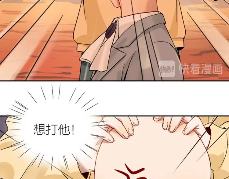 降智小甜饼韩漫全集-第148话-第149话 光头无删减无遮挡章节图片 