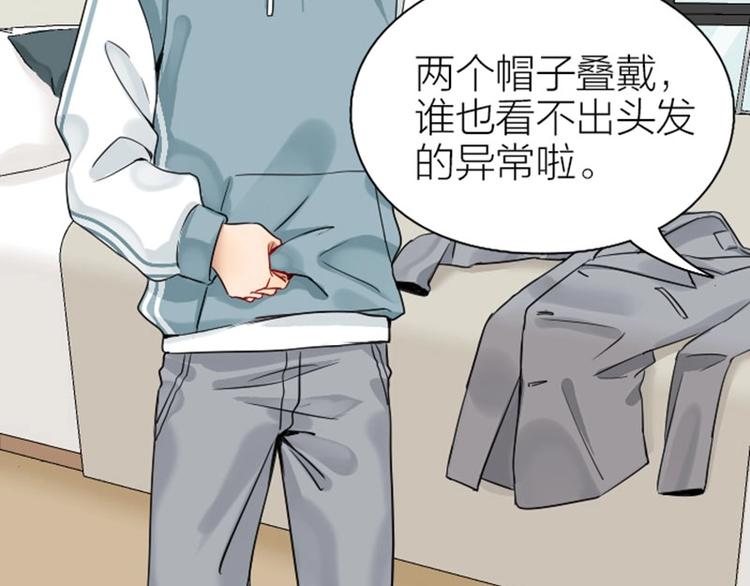 降智小甜饼韩漫全集-第148话-第149话 光头无删减无遮挡章节图片 