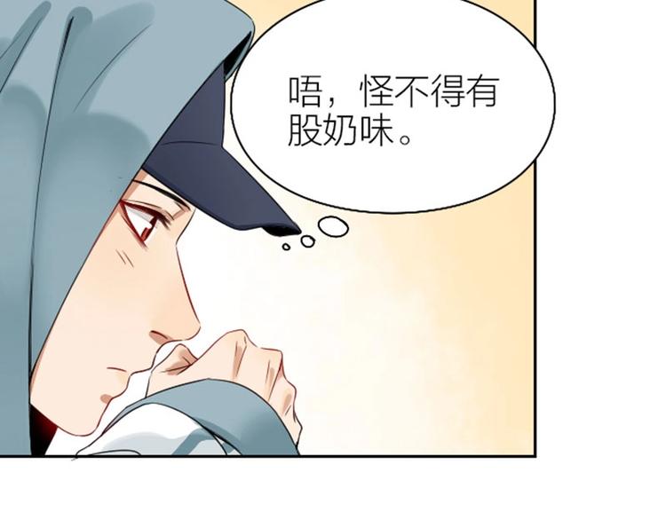 降智小甜饼韩漫全集-第148话-第149话 光头无删减无遮挡章节图片 