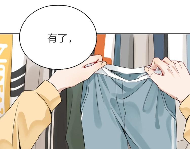 降智小甜饼韩漫全集-第148话-第149话 光头无删减无遮挡章节图片 