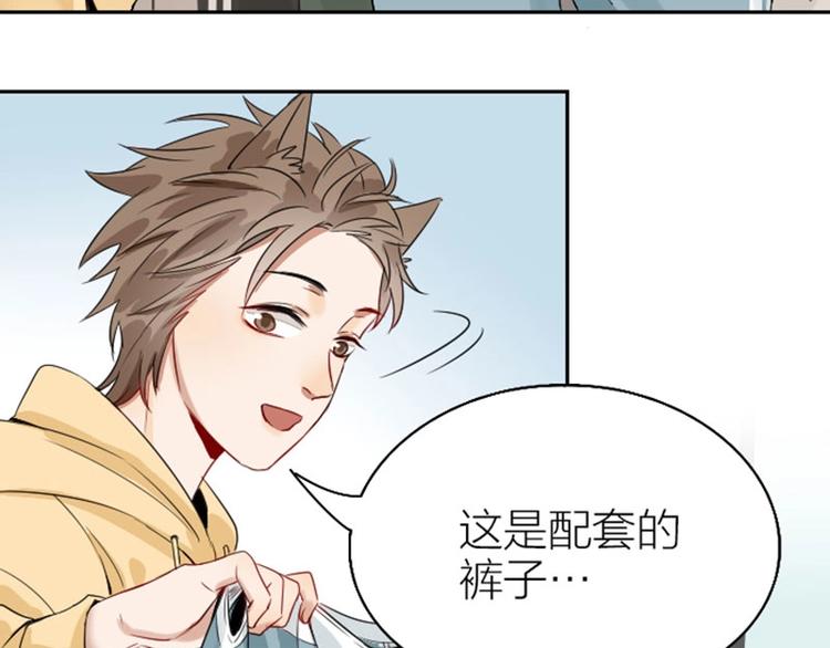 降智小甜饼韩漫全集-第148话-第149话 光头无删减无遮挡章节图片 