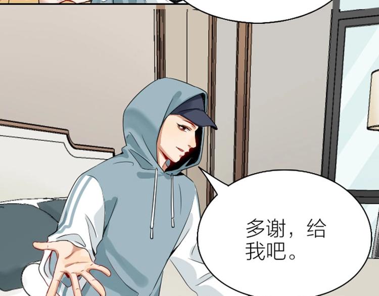 降智小甜饼韩漫全集-第148话-第149话 光头无删减无遮挡章节图片 