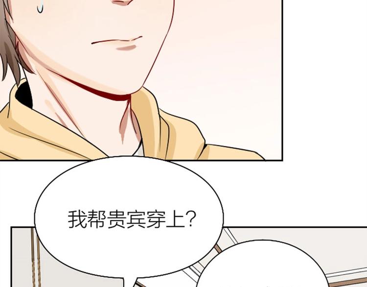 降智小甜饼韩漫全集-第148话-第149话 光头无删减无遮挡章节图片 