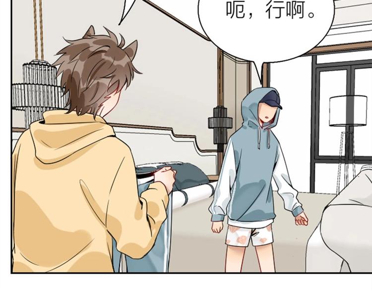 降智小甜饼韩漫全集-第148话-第149话 光头无删减无遮挡章节图片 