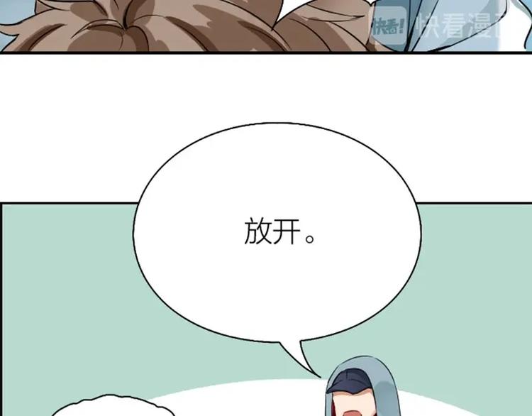 降智小甜饼韩漫全集-第148话-第149话 光头无删减无遮挡章节图片 
