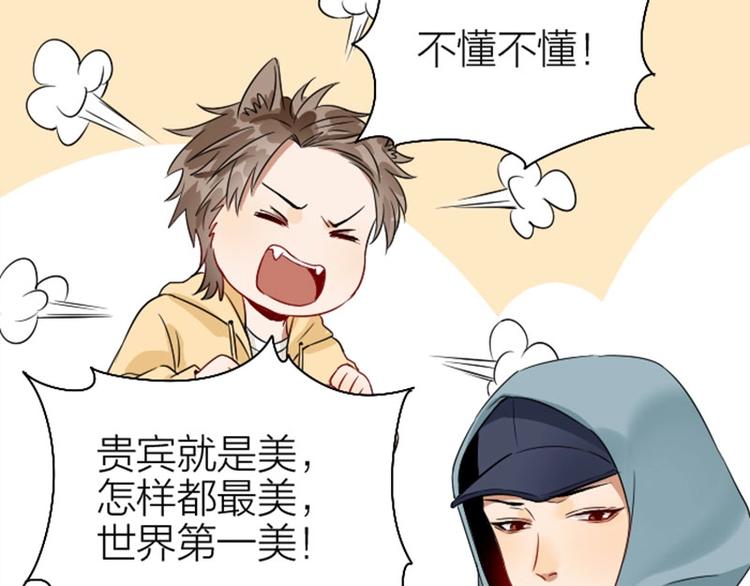 降智小甜饼韩漫全集-第148话-第149话 光头无删减无遮挡章节图片 