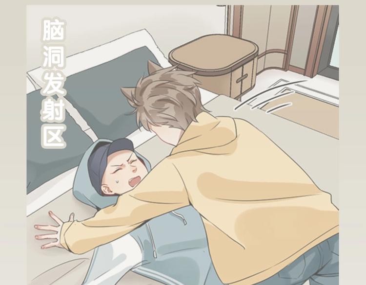 降智小甜饼韩漫全集-第148话-第149话 光头无删减无遮挡章节图片 