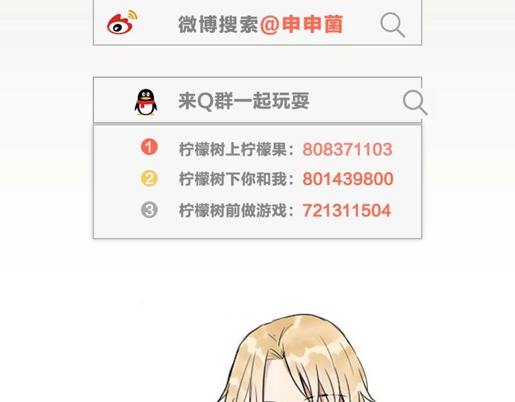 降智小甜饼韩漫全集-第148话-第149话 光头无删减无遮挡章节图片 