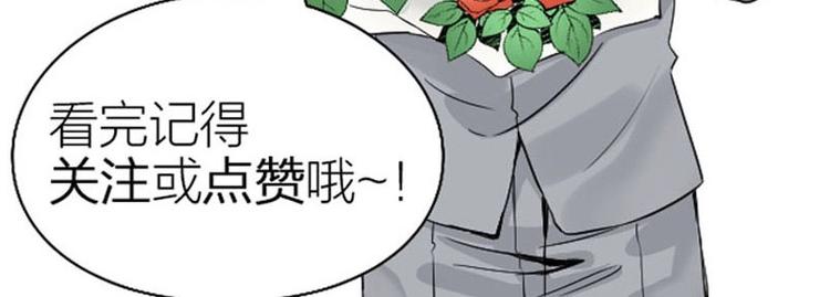 降智小甜饼韩漫全集-第148话-第149话 光头无删减无遮挡章节图片 