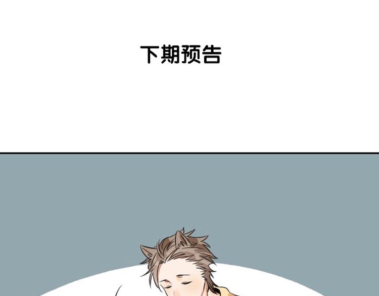 降智小甜饼韩漫全集-第148话-第149话 光头无删减无遮挡章节图片 