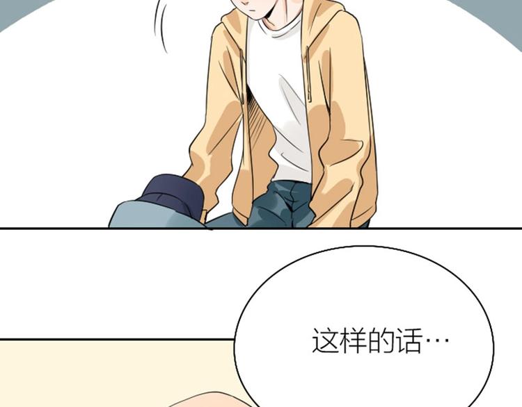 降智小甜饼韩漫全集-第148话-第149话 光头无删减无遮挡章节图片 