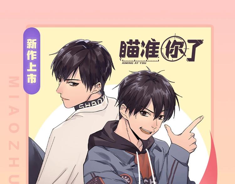 降智小甜饼韩漫全集-第148话-第149话 光头无删减无遮挡章节图片 