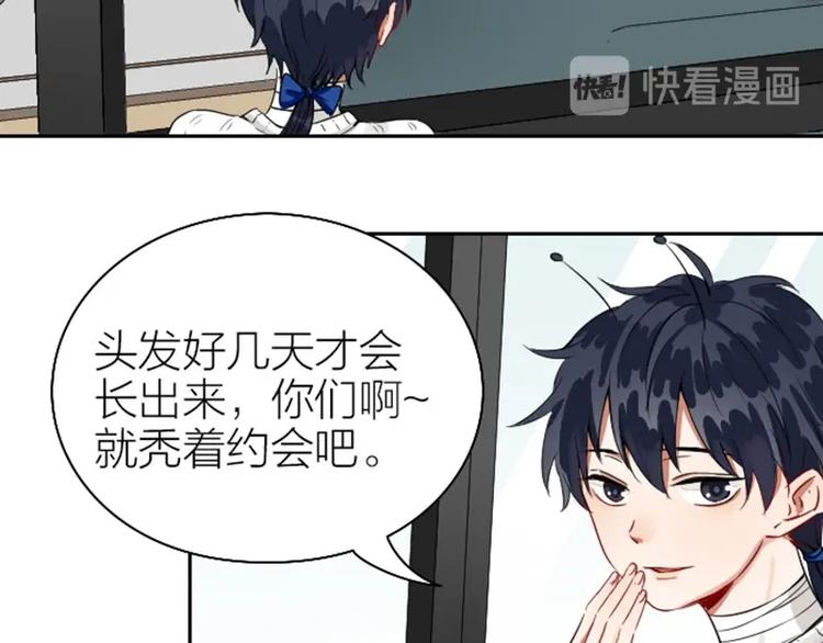 降智小甜饼韩漫全集-第148话-第149话 光头无删减无遮挡章节图片 