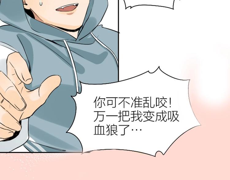 降智小甜饼韩漫全集-第150-第151 拆散情侣无删减无遮挡章节图片 