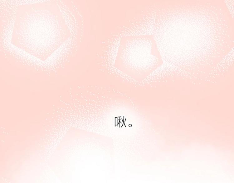 降智小甜饼韩漫全集-第150-第151 拆散情侣无删减无遮挡章节图片 