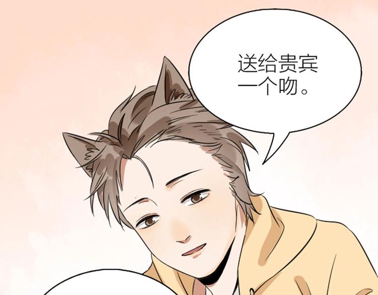 降智小甜饼韩漫全集-第150-第151 拆散情侣无删减无遮挡章节图片 