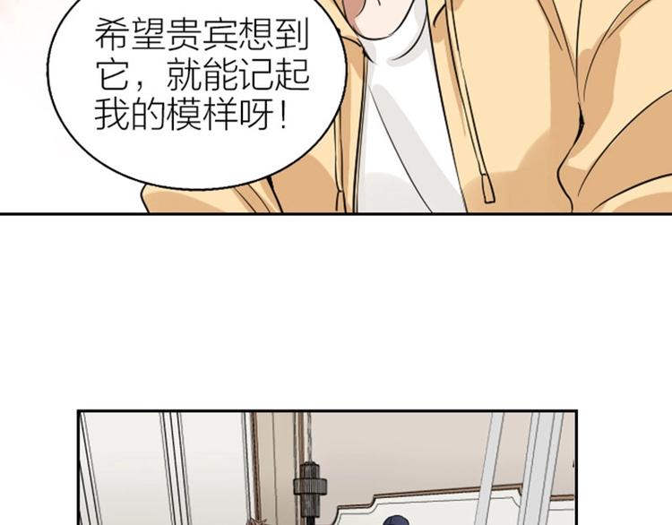 降智小甜饼韩漫全集-第150-第151 拆散情侣无删减无遮挡章节图片 