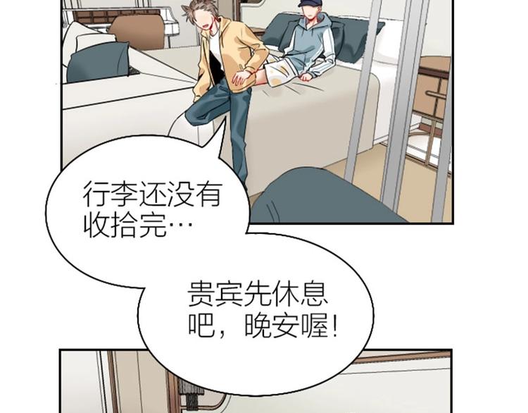 降智小甜饼韩漫全集-第150-第151 拆散情侣无删减无遮挡章节图片 