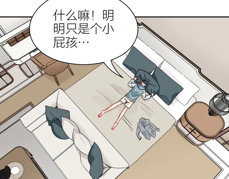 降智小甜饼韩漫全集-第150-第151 拆散情侣无删减无遮挡章节图片 