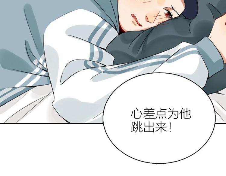 降智小甜饼韩漫全集-第150-第151 拆散情侣无删减无遮挡章节图片 