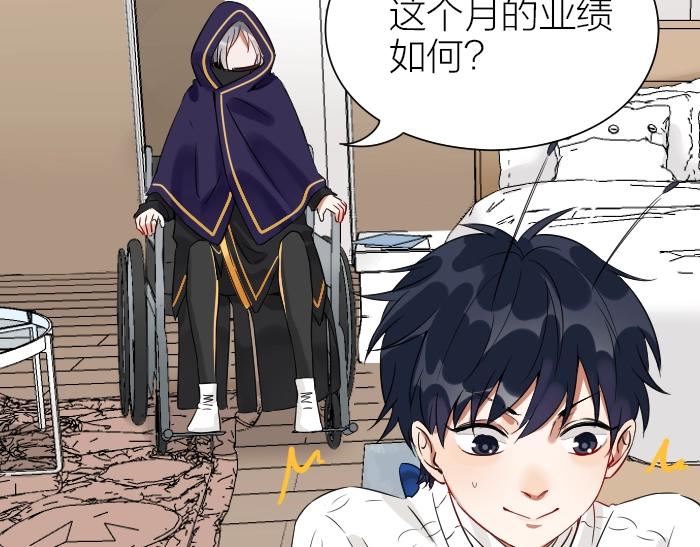 降智小甜饼韩漫全集-第150-第151 拆散情侣无删减无遮挡章节图片 