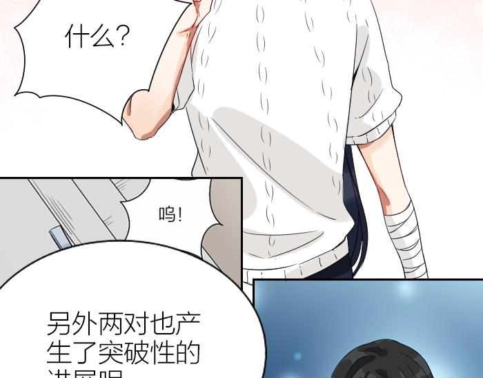 降智小甜饼韩漫全集-第150-第151 拆散情侣无删减无遮挡章节图片 