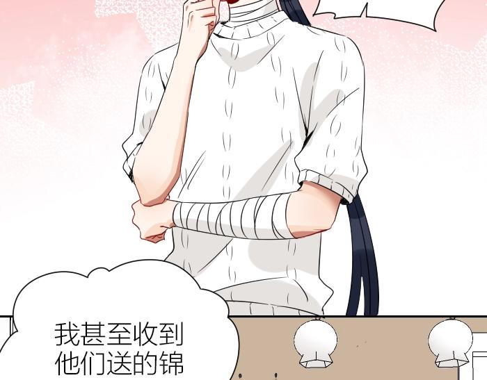 降智小甜饼韩漫全集-第150-第151 拆散情侣无删减无遮挡章节图片 