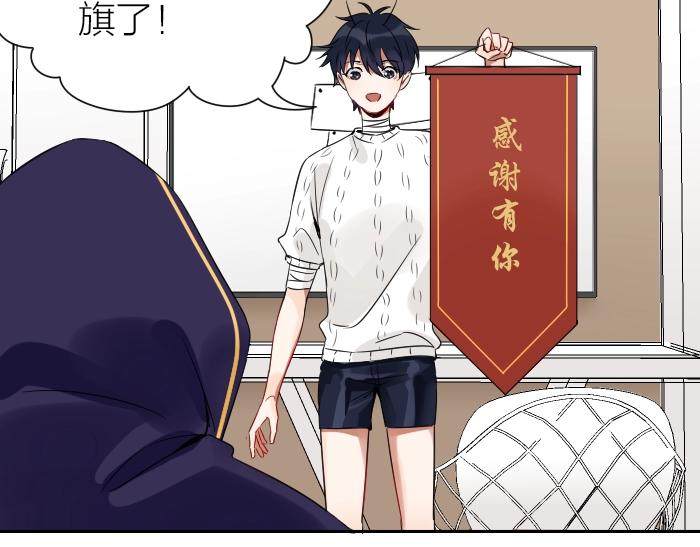 降智小甜饼韩漫全集-第150-第151 拆散情侣无删减无遮挡章节图片 