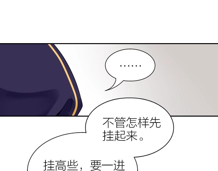 降智小甜饼韩漫全集-第150-第151 拆散情侣无删减无遮挡章节图片 