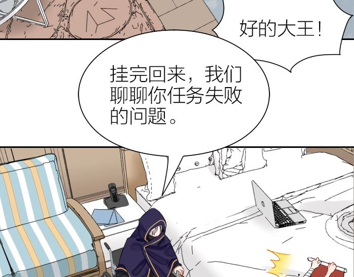降智小甜饼韩漫全集-第150-第151 拆散情侣无删减无遮挡章节图片 