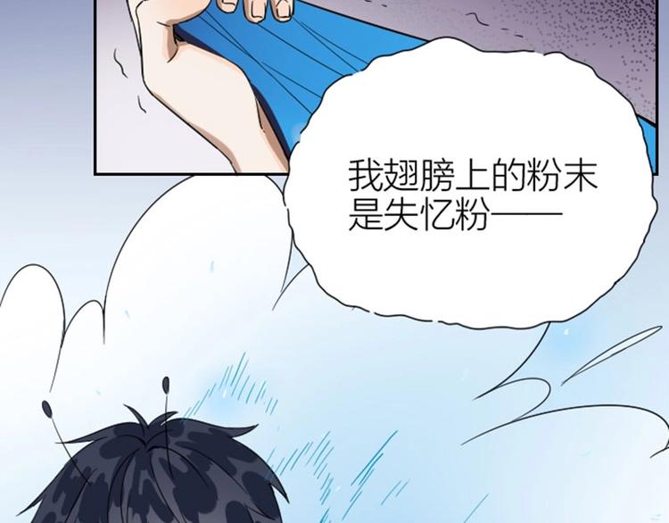 降智小甜饼韩漫全集-第150-第151 拆散情侣无删减无遮挡章节图片 