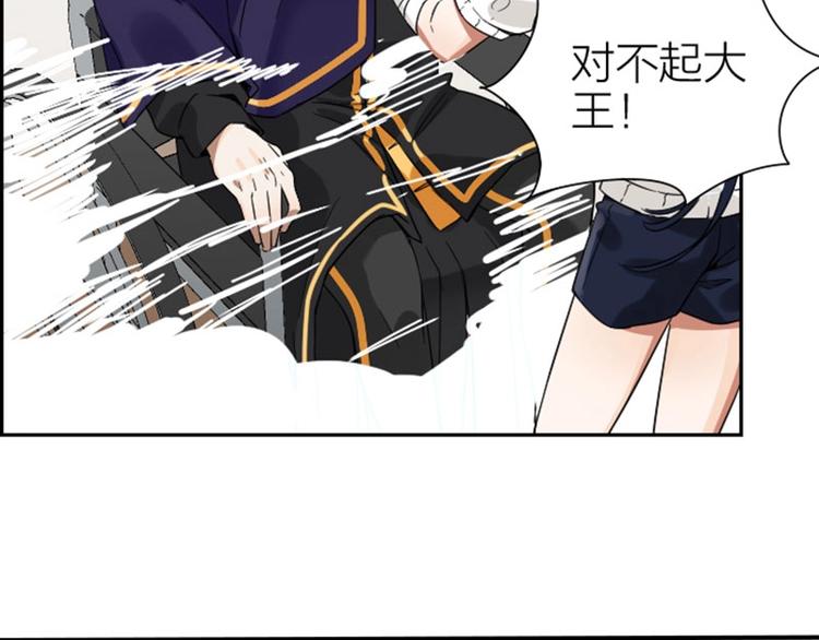 降智小甜饼韩漫全集-第150-第151 拆散情侣无删减无遮挡章节图片 