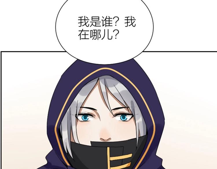 降智小甜饼韩漫全集-第150-第151 拆散情侣无删减无遮挡章节图片 