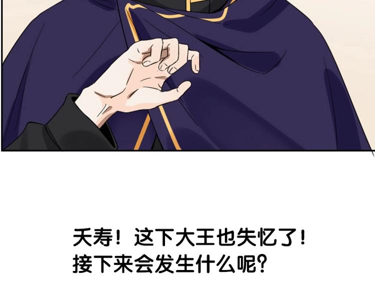 降智小甜饼韩漫全集-第150-第151 拆散情侣无删减无遮挡章节图片 