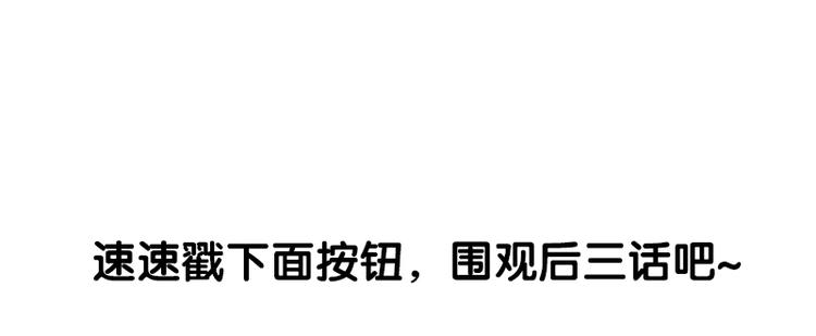 降智小甜饼韩漫全集-第150-第151 拆散情侣无删减无遮挡章节图片 