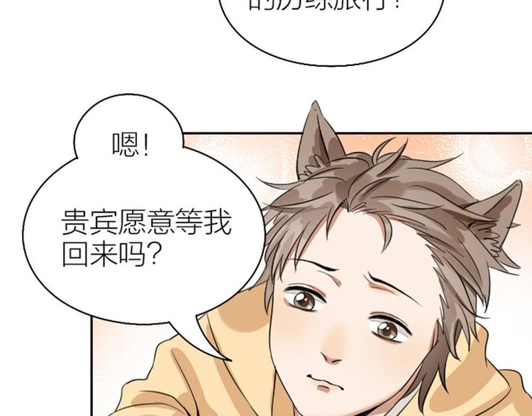 降智小甜饼韩漫全集-第150-第151 拆散情侣无删减无遮挡章节图片 