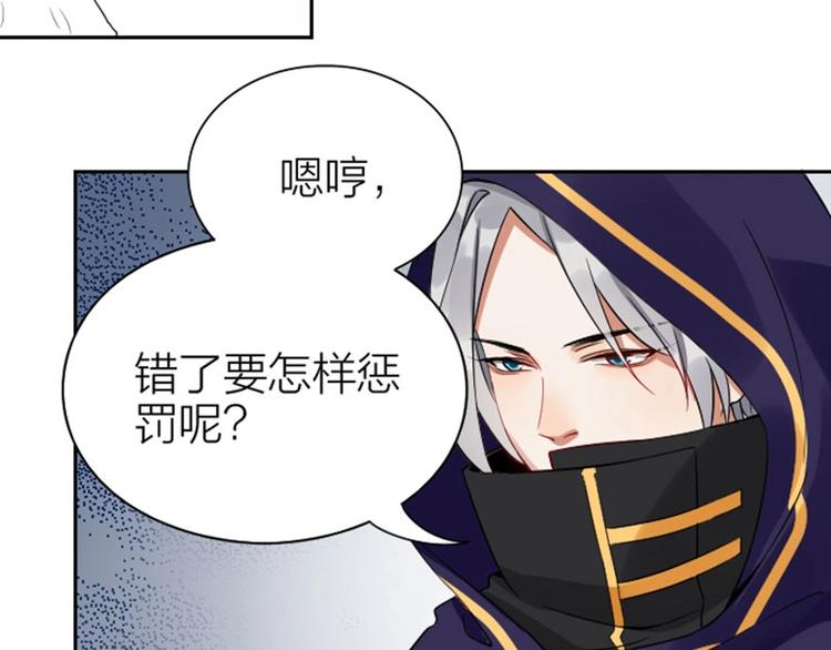 降智小甜饼韩漫全集-第152话-第153话 失忆无删减无遮挡章节图片 