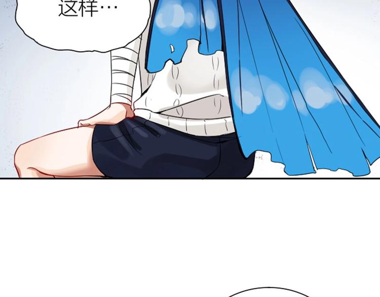 降智小甜饼韩漫全集-第152话-第153话 失忆无删减无遮挡章节图片 