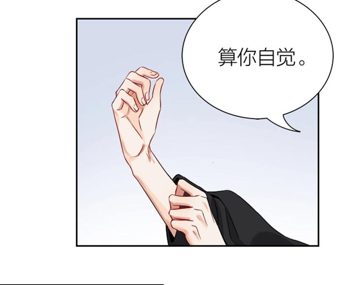降智小甜饼韩漫全集-第152话-第153话 失忆无删减无遮挡章节图片 