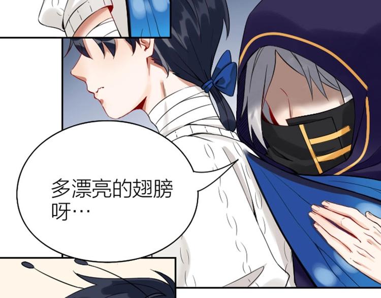 降智小甜饼韩漫全集-第152话-第153话 失忆无删减无遮挡章节图片 